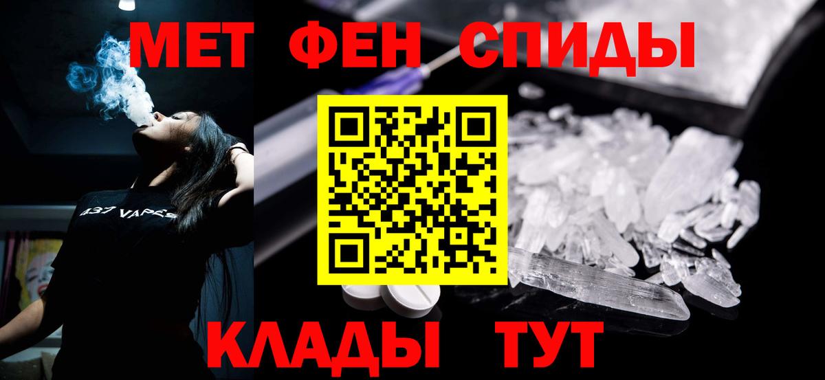АМФЕТАМИН  Вход с VPN  АМФЕТАМИН  Мирный  АМФ 97% 