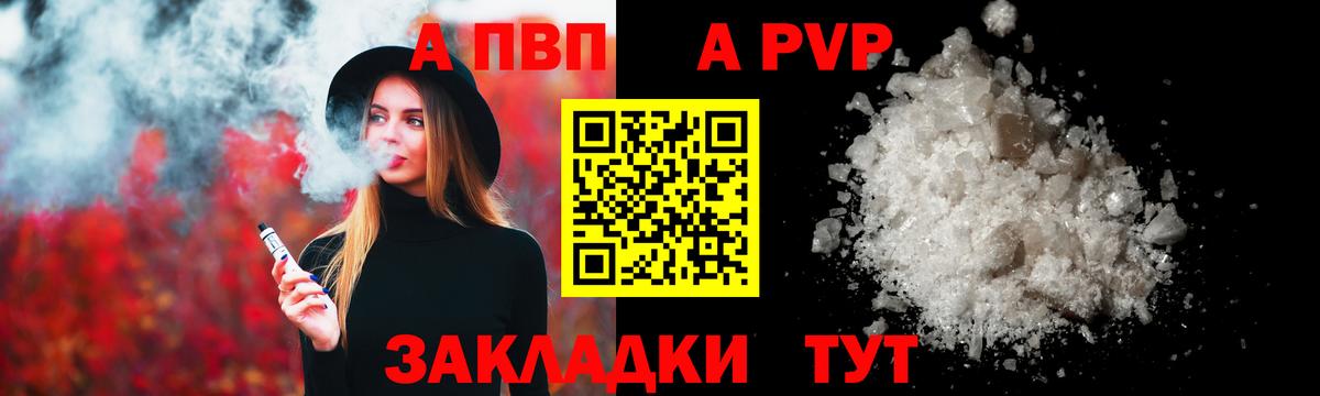 Мирный  Alfa_PVP VHQ  где купить наркоту  Alpha PVP  Alfa_PVP VHQ  Вход с VPN 