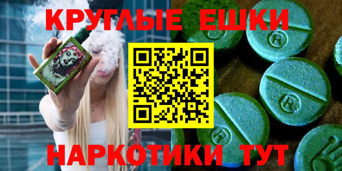 ЭКСТАЗИ TESLA  Экстази  Мирный  как найти закладки  Вход с VPN 