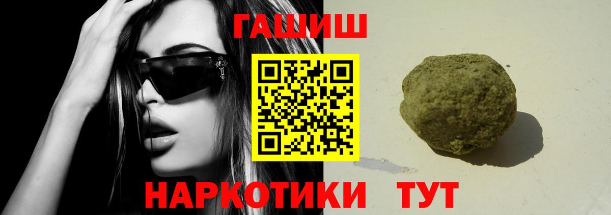Канабис Мирный