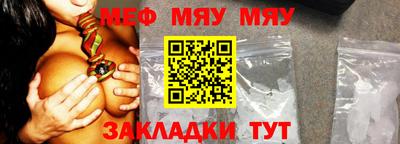 альфа пвп Ипатово