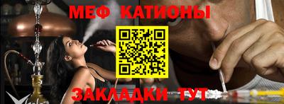 альфа пвп Ипатово