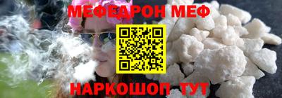 альфа пвп Ипатово