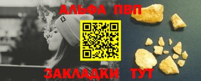 шишки Ирбит