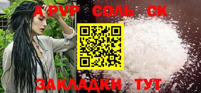 шишки Ирбит