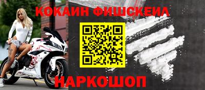 шишки Ирбит