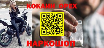 шишки Ирбит