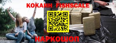 альфа пвп Ипатово