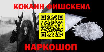 шишки Ирбит