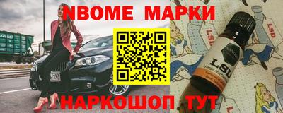 альфа пвп Ипатово