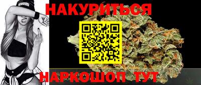 альфа пвп Ипатово