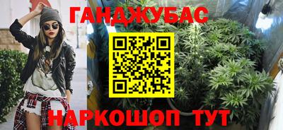 марихуана Изобильный