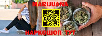 марихуана Изобильный