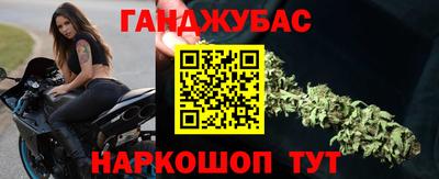 марихуана Изобильный