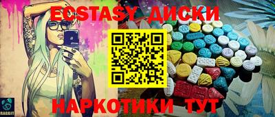 альфа пвп Ипатово