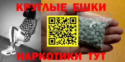 альфа пвп Ипатово
