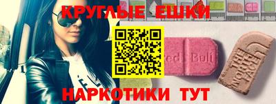 шишки Ирбит