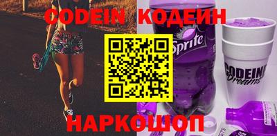 шишки Ирбит