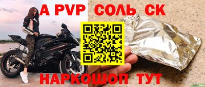 шишки Ирбит