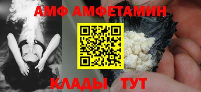 шишки Ирбит
