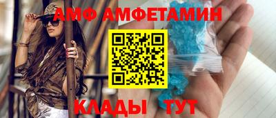 альфа пвп Ипатово