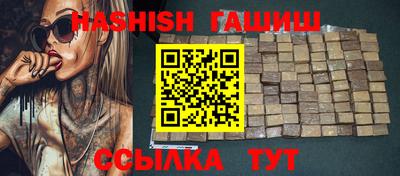 шишки Ирбит