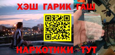 шишки Ирбит