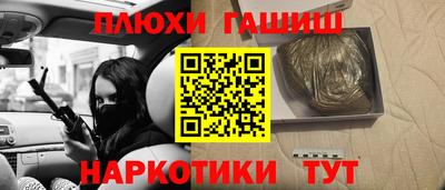 шишки Ирбит