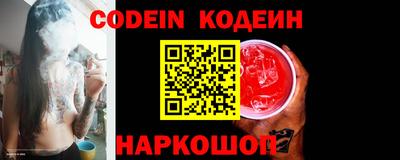 шишки Ирбит
