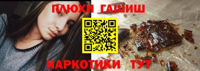 шишки Ирбит