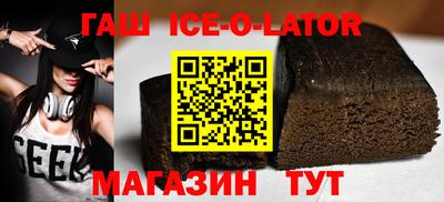 альфа пвп Ипатово