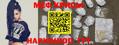 альфа пвп Ипатово