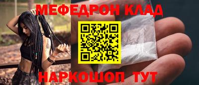 альфа пвп Ипатово