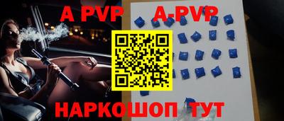 шишки Ирбит