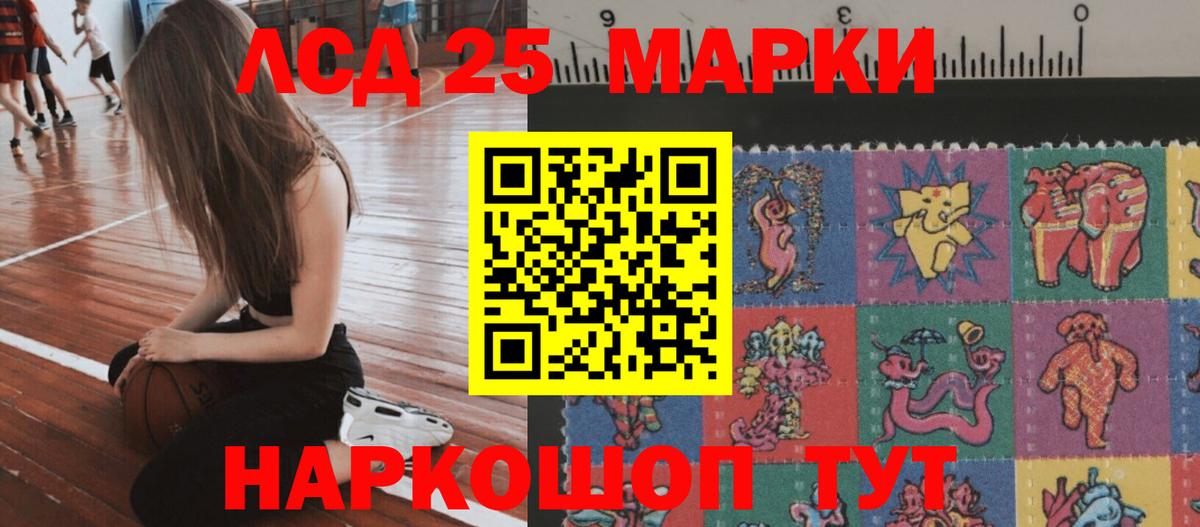 Мирный  ЛСД экстази ecstasy  LSD-25 экстази ecstasy  Вход с VPN 