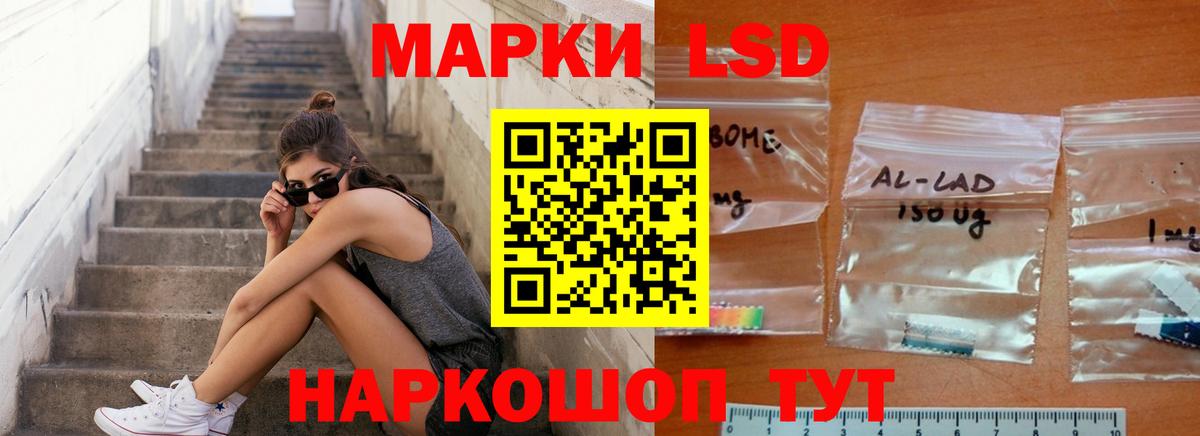 Лсд 25 экстази ecstasy Мирный