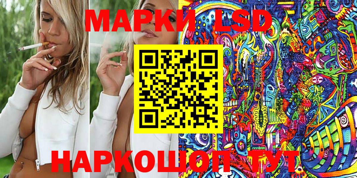 Марки N-bome 1500мкг  Вход с VPN  Мирный 