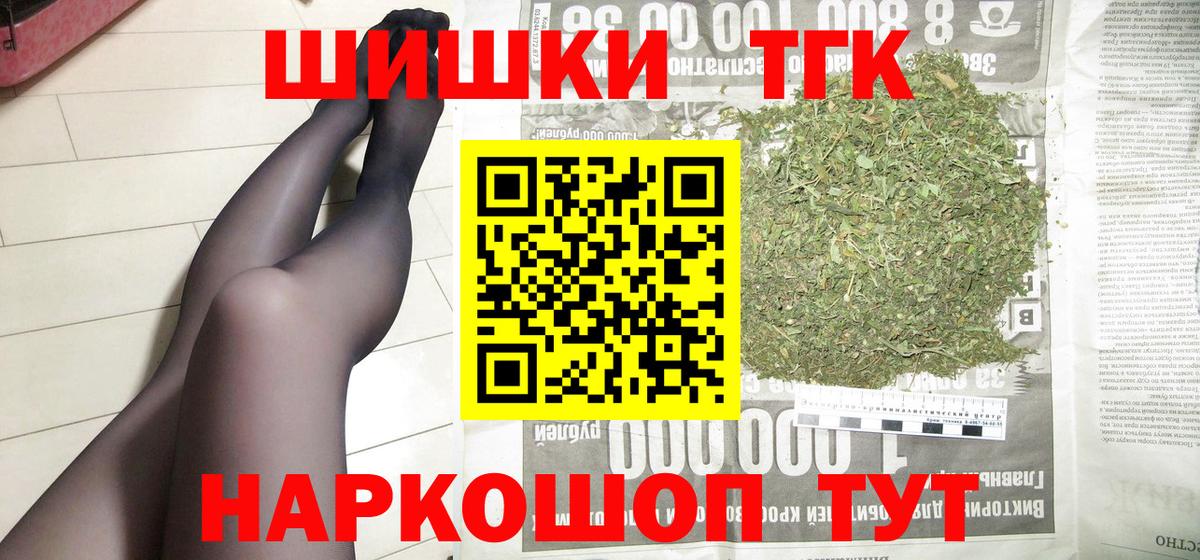 Мирный  Марихуана LSD WEED  Вход с VPN  Бошки марихуана Ganja 