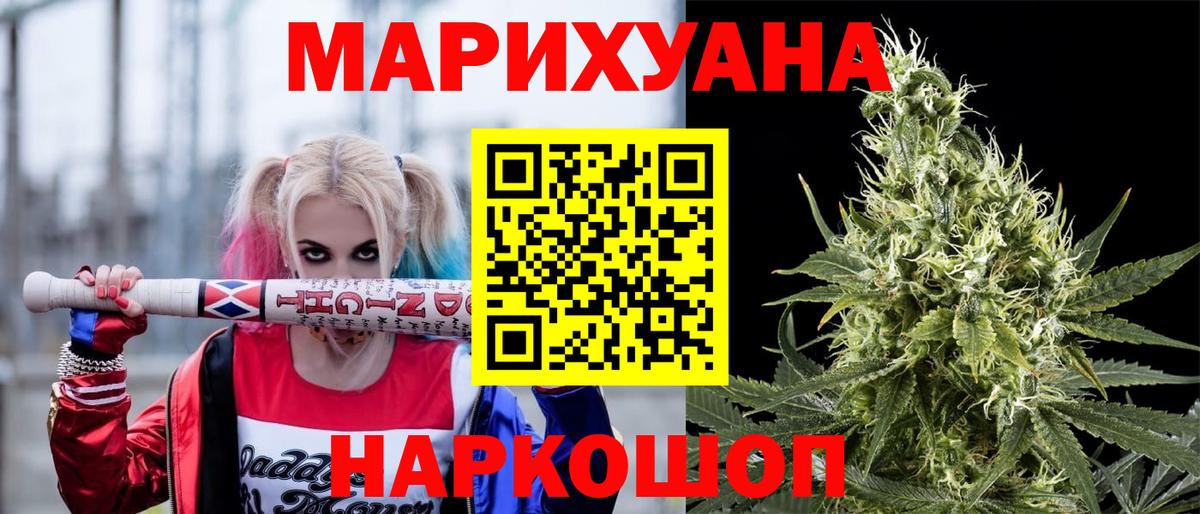 Конопля семена Мирный